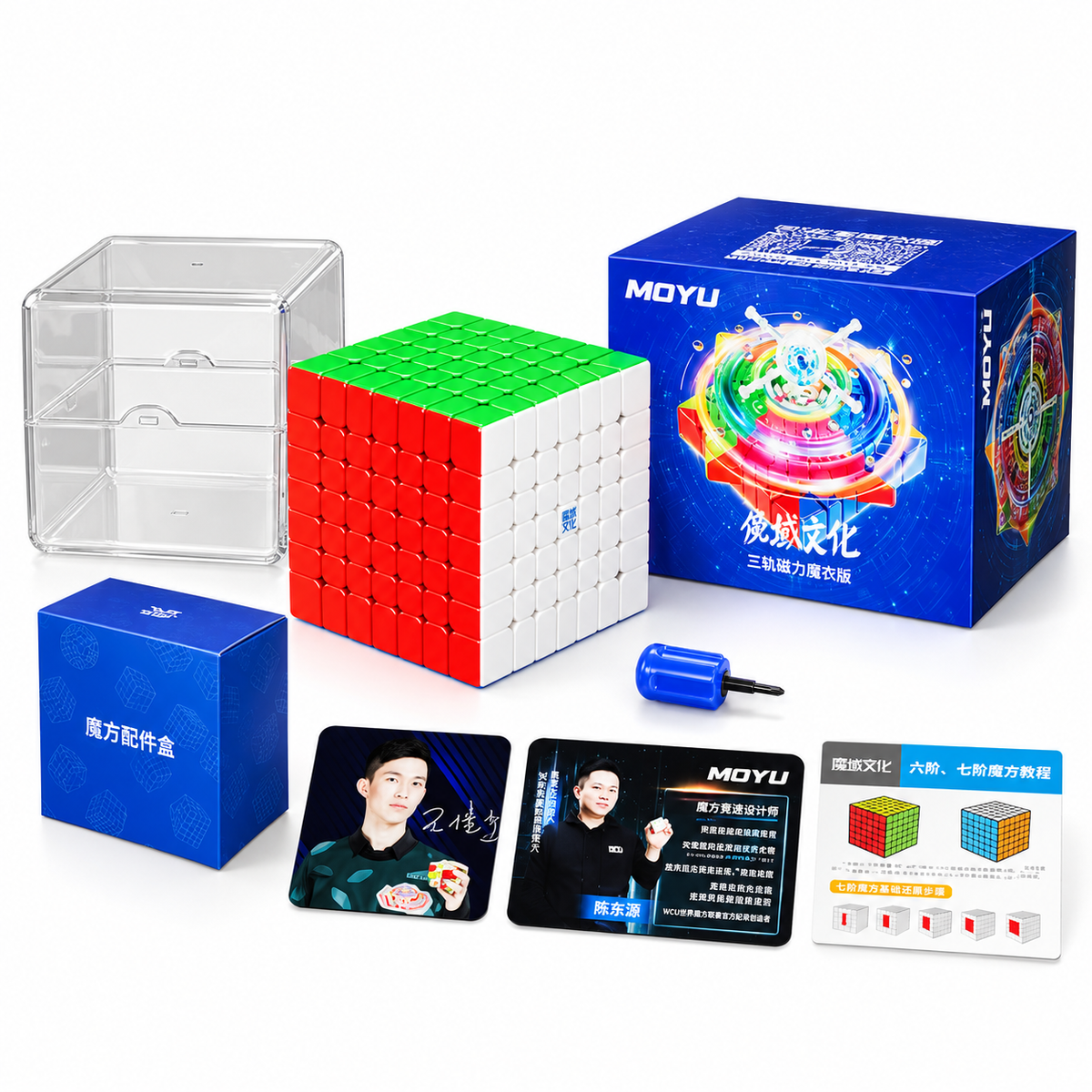 MoYu AoFu V5 7x7 Triple-Track UV — Kutu içeriği