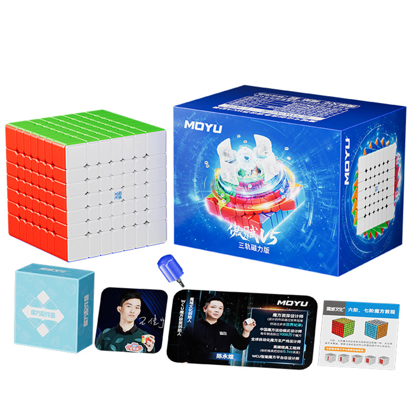 MoYu AoFu V5 7x7 Triple-Track — kutu ve aksesuar görünümü